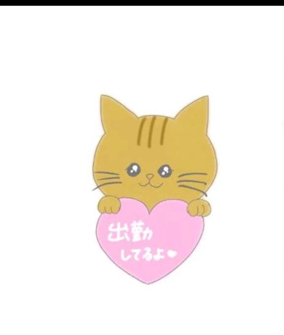 出勤しました⭐︎