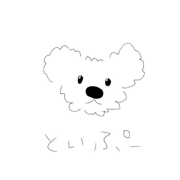 お礼！