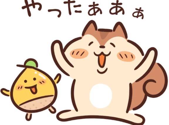 事前ご予約！感謝