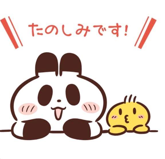 12時〜♡さま