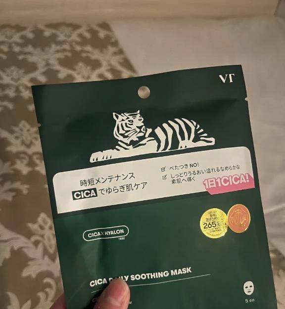 ありがとう🫶🏻