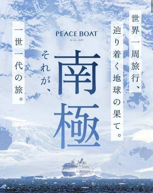 🚢船🌊