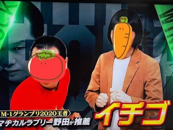 エネルギー🔥
