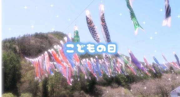 登竜門🎏