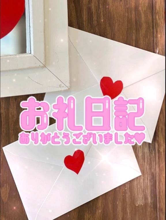 🩷大宮ホテルS 027号室のお兄様🫣