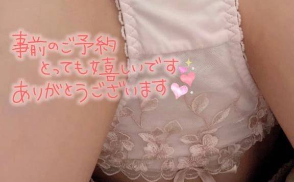 💟ヨヤク💟