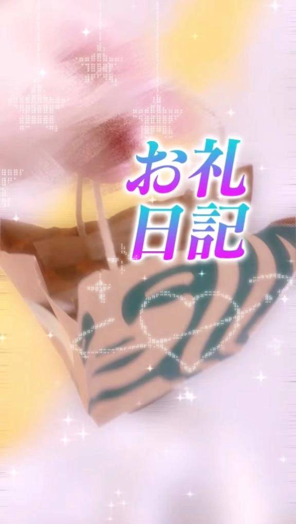 【5-16】大宮ホテルＫ412号室のお兄様❤️