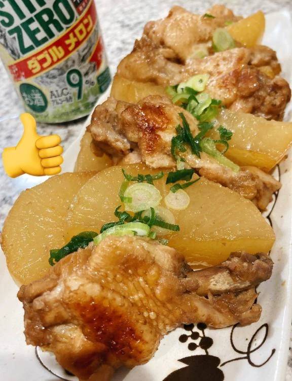 手羽元