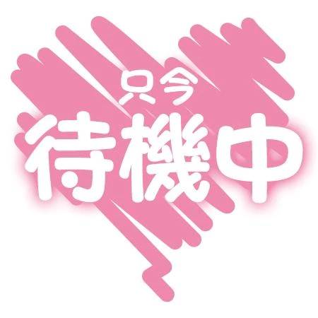 連絡取れました(^O^)
