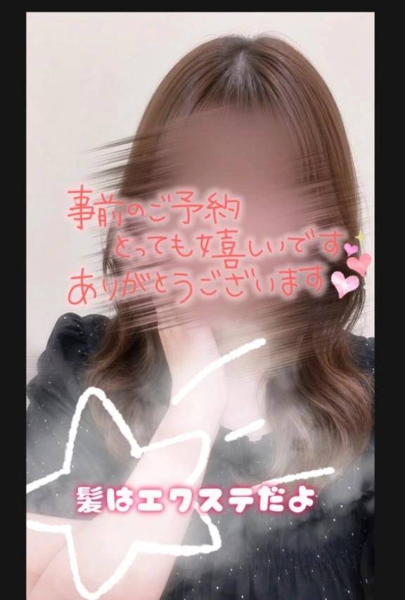 ぴえん🥺