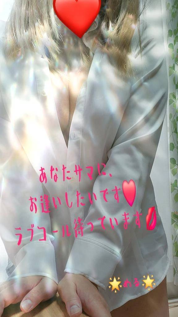 今日も、、🤭❤️