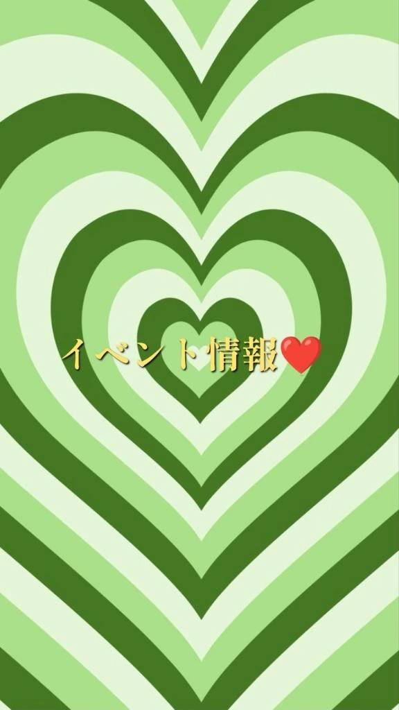 イベント開催します✨