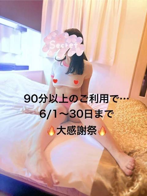 この機会に✨