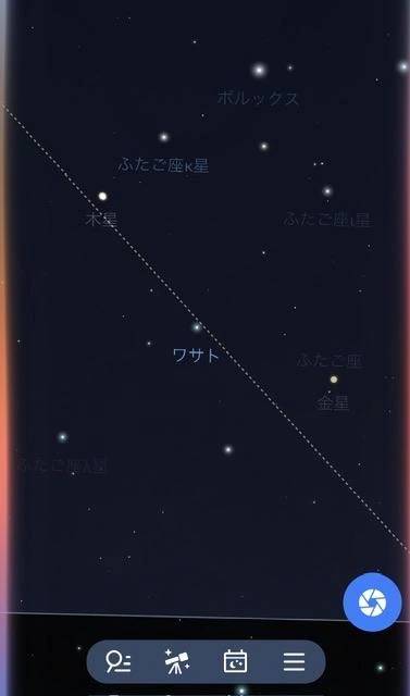 嬉しいこと🌌