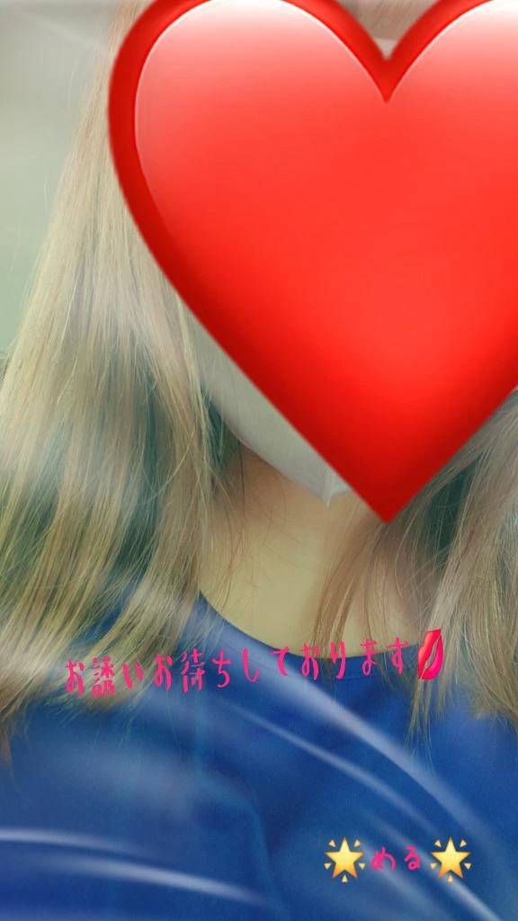 いよいよ🤗💕