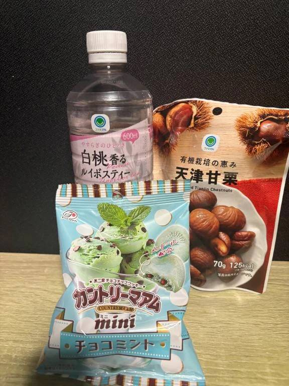 お礼です
