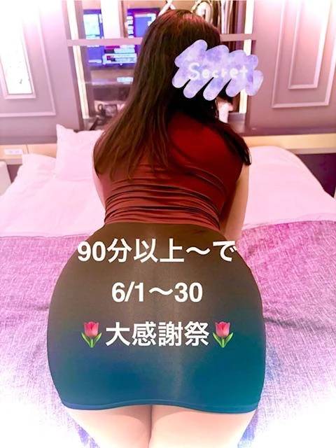 今月は🌷