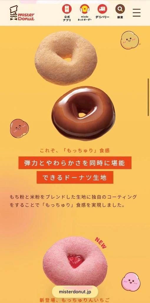 限定❣️