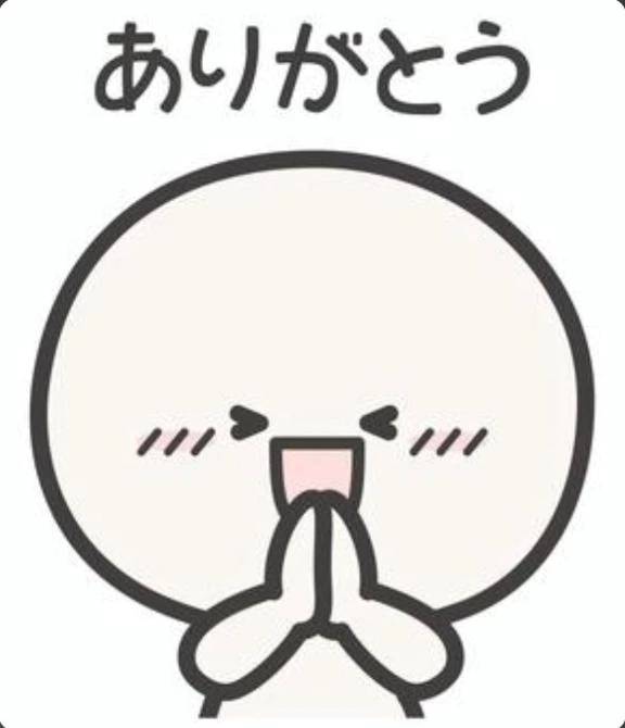 昨日Uさまへ！お礼です