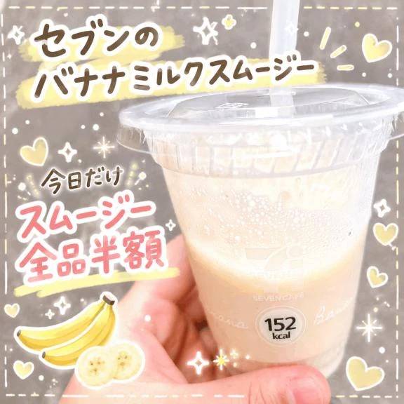 🍌💞