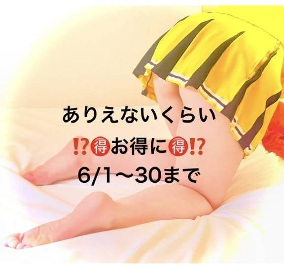 🍀お会いできたら🍀