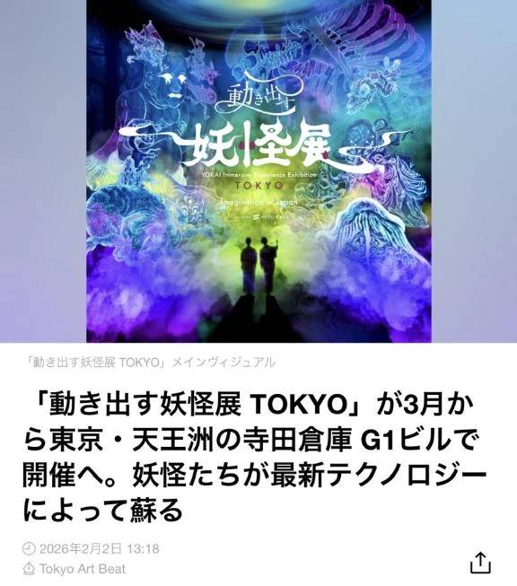 ヒヤッと❄️