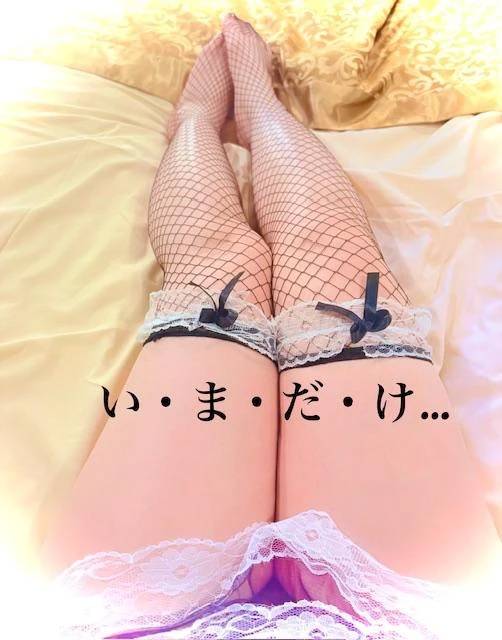 💡安心してください💡