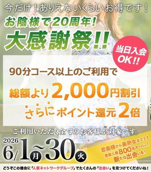 引き続き…♡