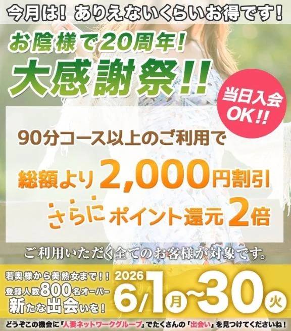遊びに来てね💞