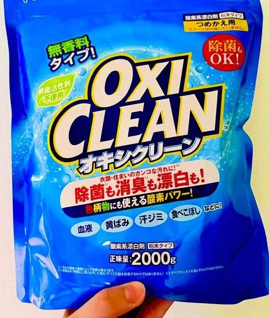 🧼こだわり🛁