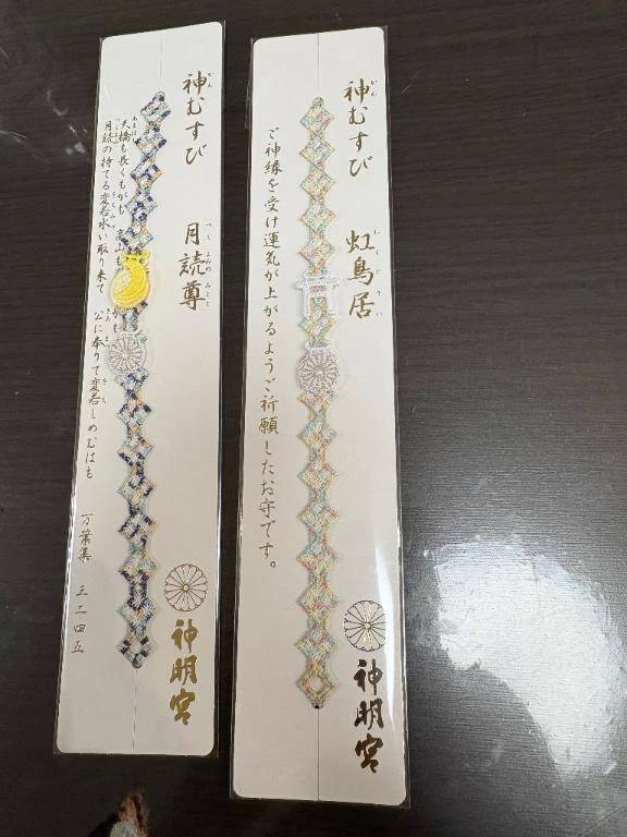 趣味
