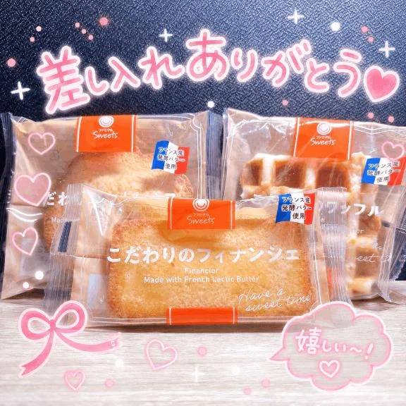 スタート🫶