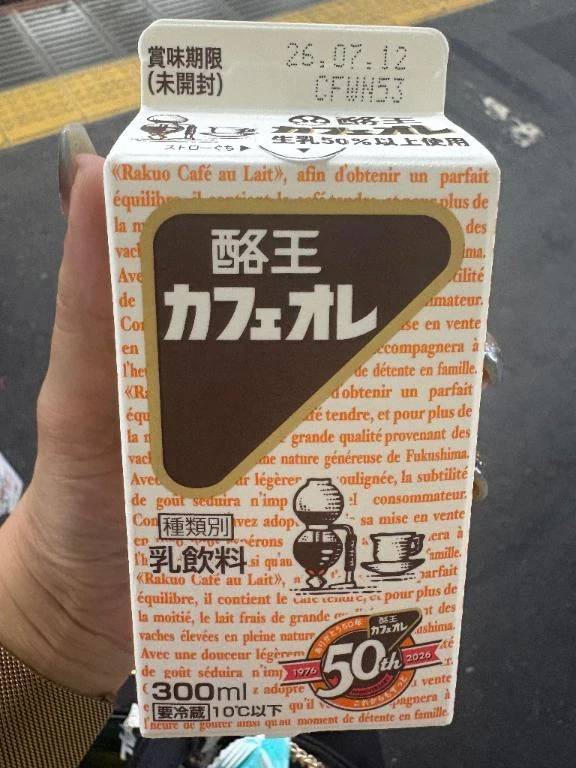 Ｋ様