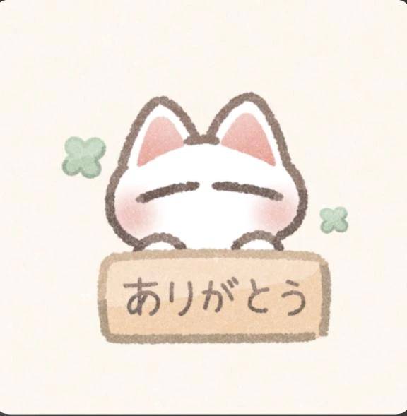 これからTさまへ