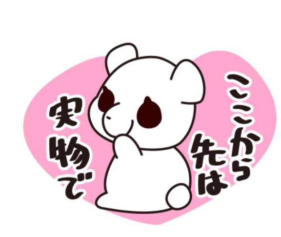 急遽！出勤します
