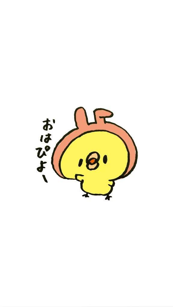 おはようございます🌞