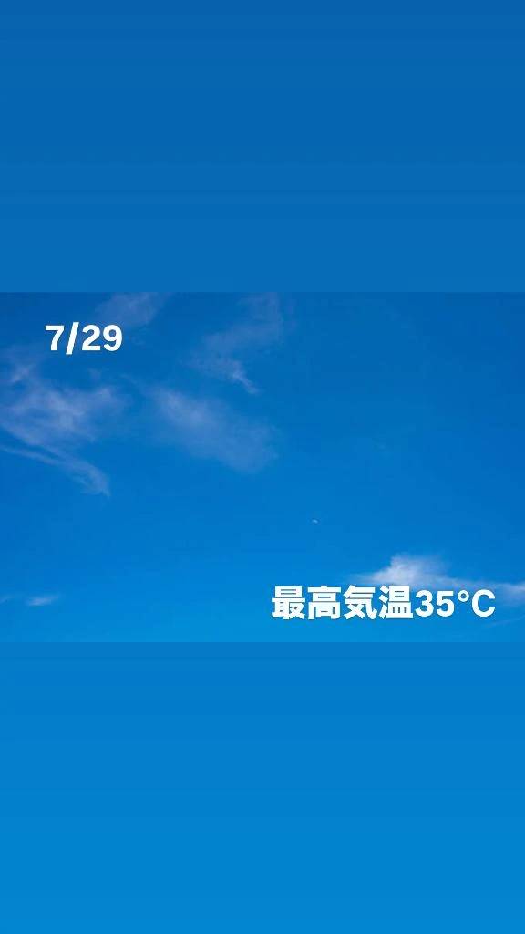 おはよん