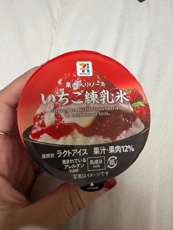 ご褒美②