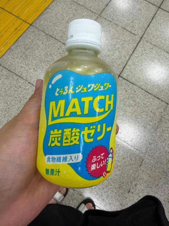 ミテネ送りした🙌🏻