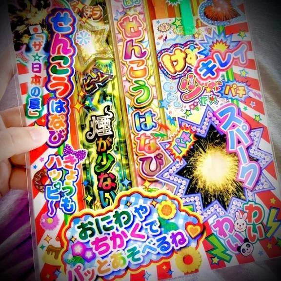 ✨キラキラ✨