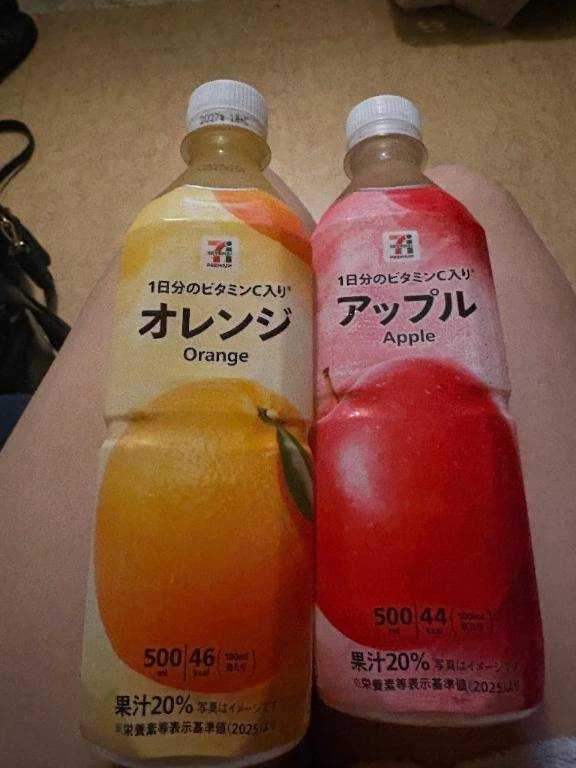 お礼❤️