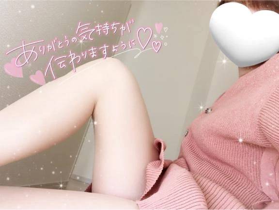 今日もありがとうございました♡