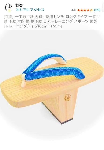 〓いずれ〓