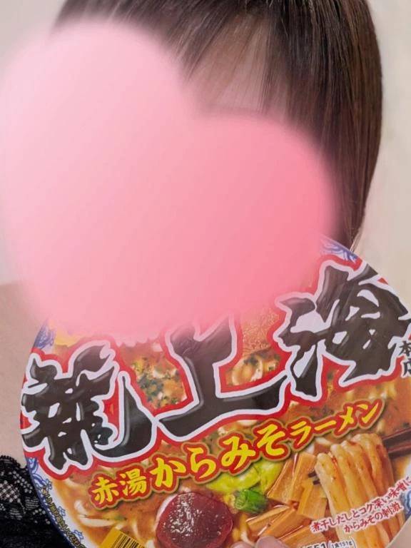 秘密の…