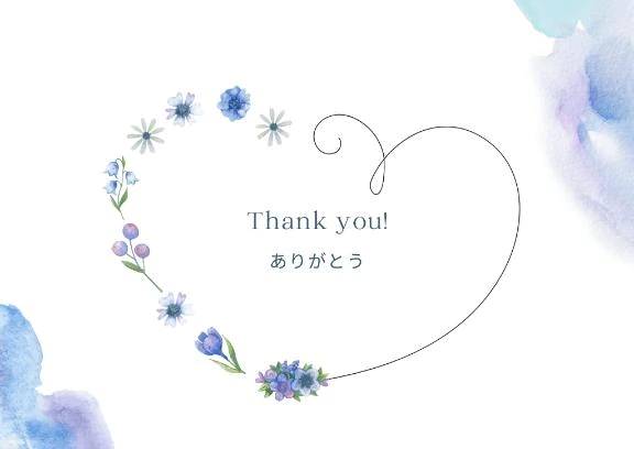 ありがとうございました💞