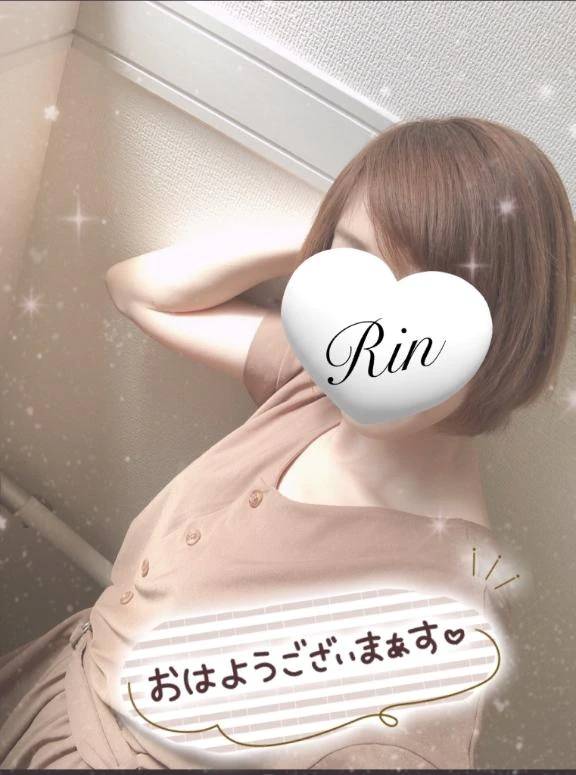 おはよう🌞