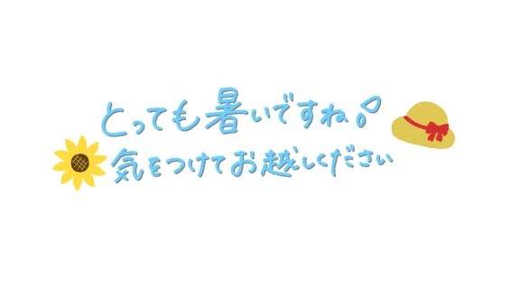 急遽