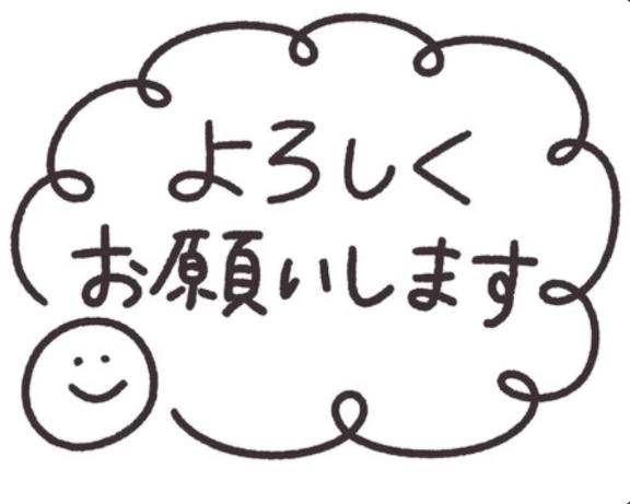 出勤しました！