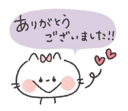 退勤しました✨