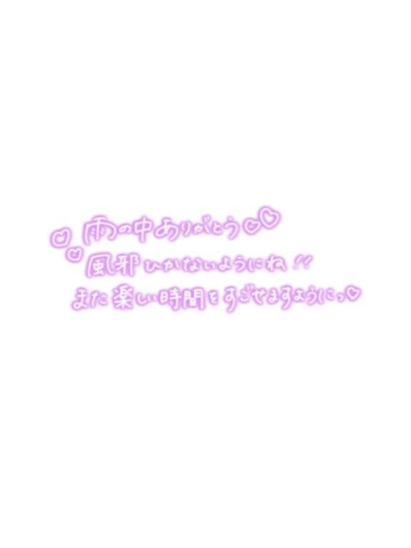 退勤です💘